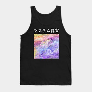 System Failure (Glitch) Tank Top